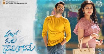 Hello Guru Prema Kosame Worldwide Final Collections