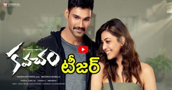 Bellamkonda, kajal kavacham teaser