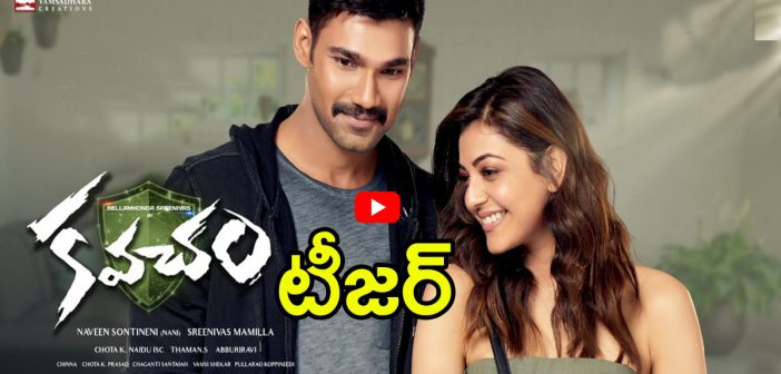 Bellamkonda, kajal kavacham teaser