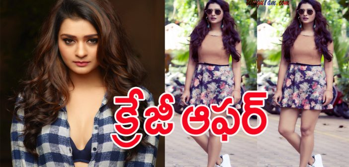 Payal bags a crazy deal