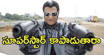 Robo 2 latest news