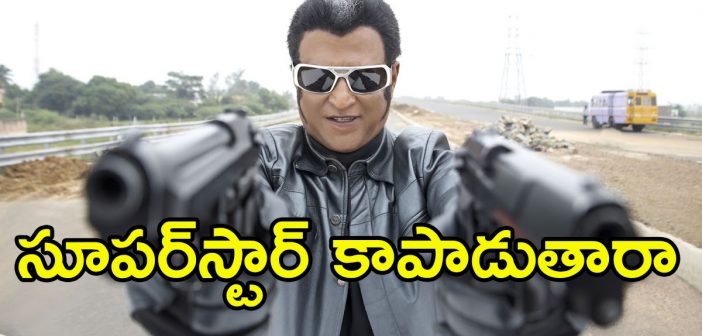Robo 2 latest news