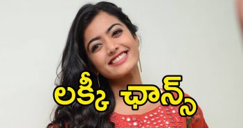 Rashmika bags a crazy deal