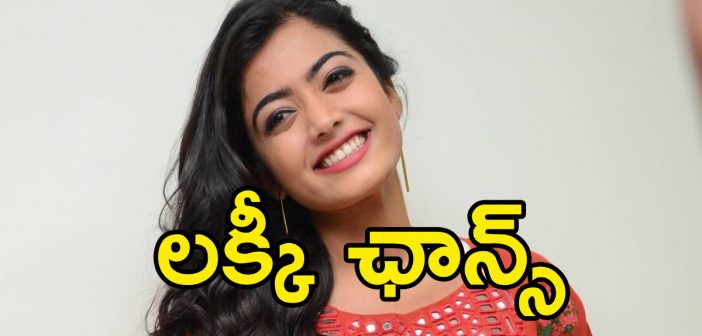 Rashmika bags a crazy deal