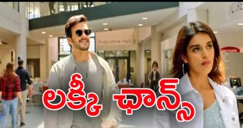 Golden chance to Akhil