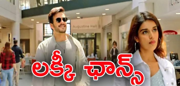 Golden chance to Akhil