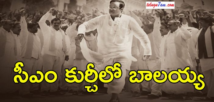 Bala krishna new movie updates
