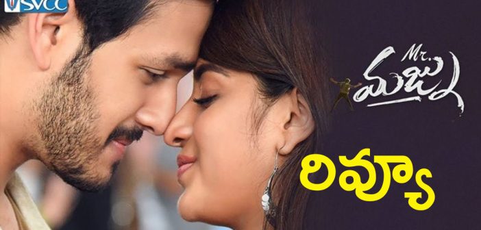 Mr.Majnu Review & Rating