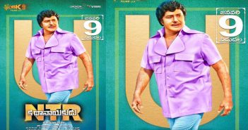 Ntr censor report