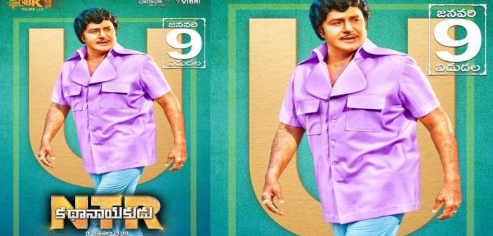 Ntr censor report