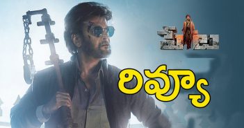 Rajinikanth Petta Movie Review And Rating