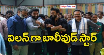 Bollywood star hero in RRR?