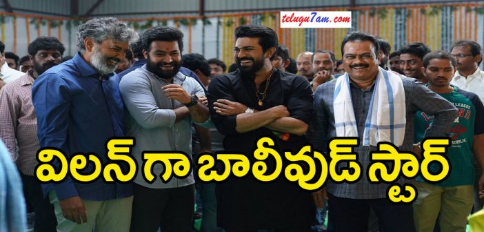 Bollywood star hero in RRR?