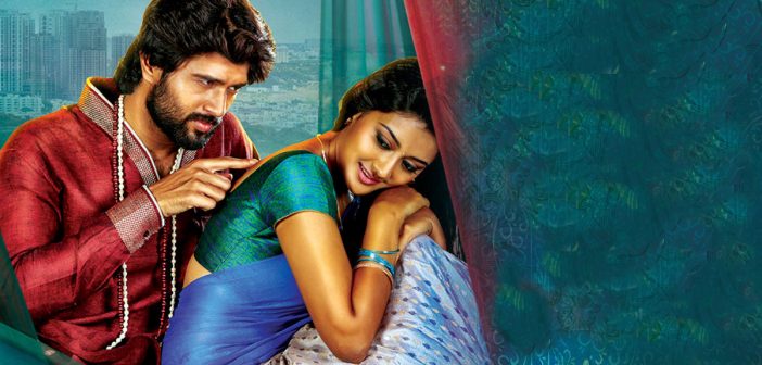 Dwaraka to be released in tamil