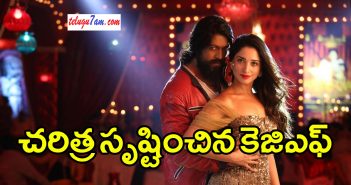 KGF final collections