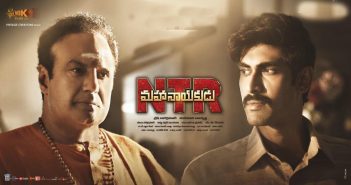 Mahanayakudu 3 days collections