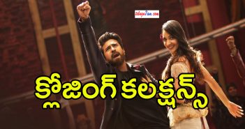 VVR closing collections