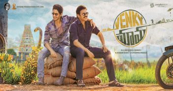 Venky mama movie first look