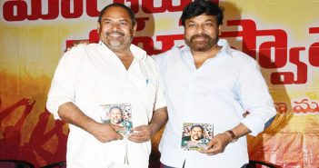 Chiru attends MarketLoPrajaswamyam audio event
