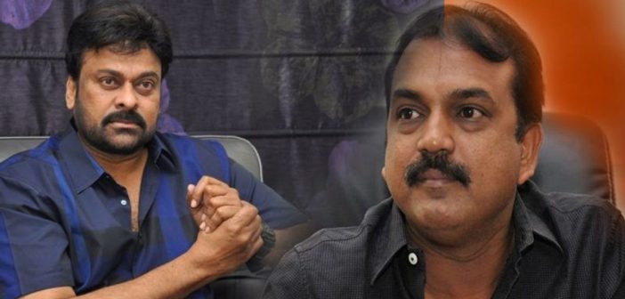 megastar, koratala film latest update