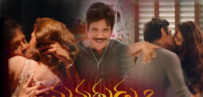 manmadhudu 2 teaser