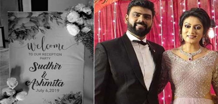 Serial actress asmitha gets married