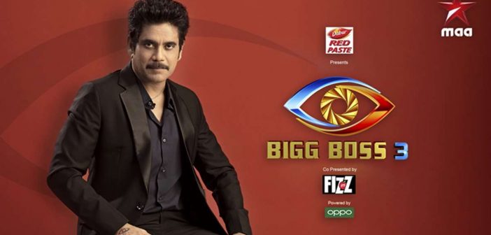 Latest update on bigg boss 3