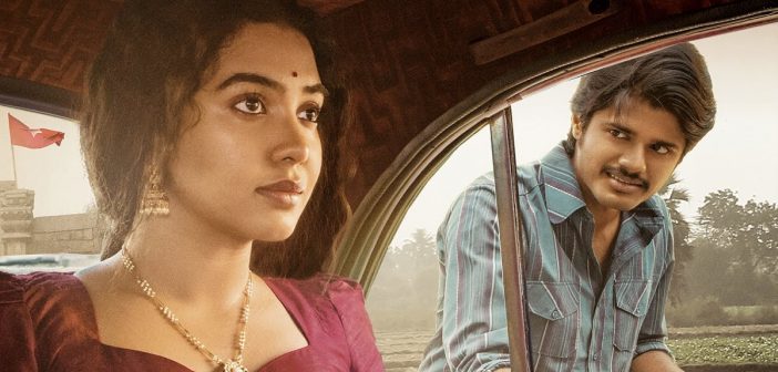 Dorasani movie review and rating