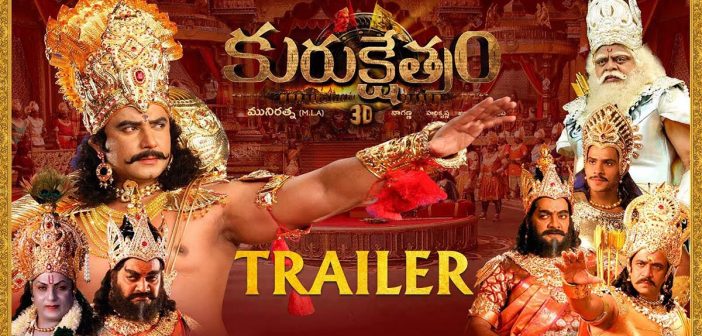 Kurukshethram trailer