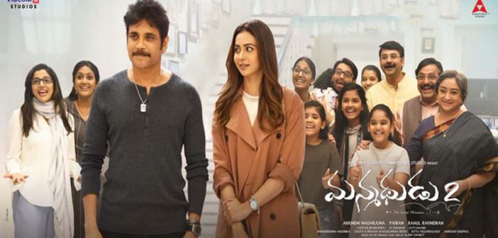 manmadhudu 2 satellite rights