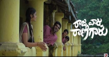 rajavaru ranigaru teaser