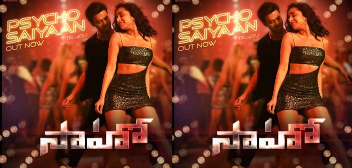 saaho video song out
