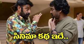 పూరి – బాలయ్య సినిమా కథ ఇదే..