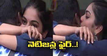 రాహుల్ – పునర్నవి హాట్ సీన్లపై నెటిజన్ల ఫైర్..
