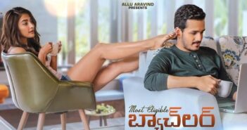 అఖిల్ ‘మోస్ట్ ఎలిజిబుల్ బ్యాచ్లర్’కి కూడా డేట్ ఖరారు.!