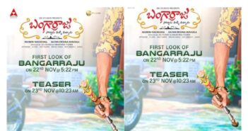 బంగార్రాజు మూవీ పై మరొక అప్డేట్..!!