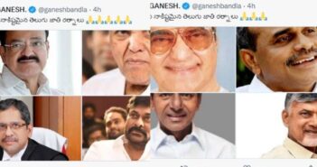 బండ్లగణేష్ కి..ఇష్టమైన జాతిరత్నాలు వీరే.. పవన్ కు దక్కని చోటు..!