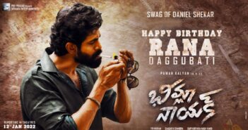 భీమ్లా నాయక్ నుంచి డానియల్ మాస్ గ్లింప్స్ విడుదల..!