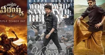 సంక్రాంతి బరిలో దిగబోతున్న చిత్రాల ఓటీటి అప్డేట్..!!