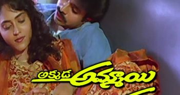 PAWANKALYAN