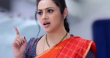 Meena