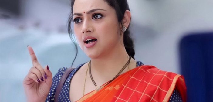 Meena