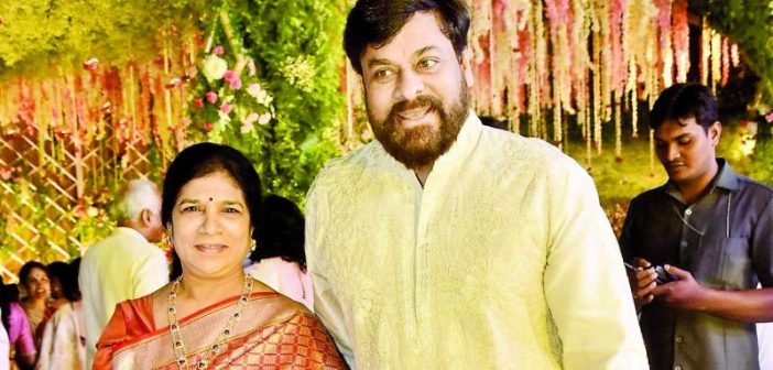 Chiranjeevi