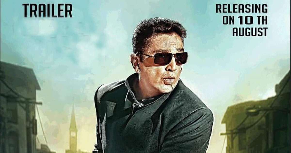 Vishwaroopam 2 Trailer: Kamal's perfect comeback