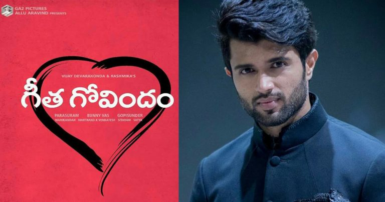 Vijay Devarakonda’s Next Geetha Govindam