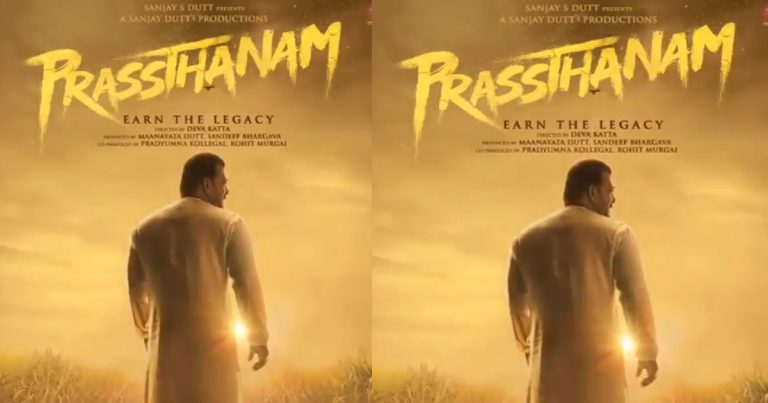 Sanjay Dutt’s Prassthanam Motion Teaser