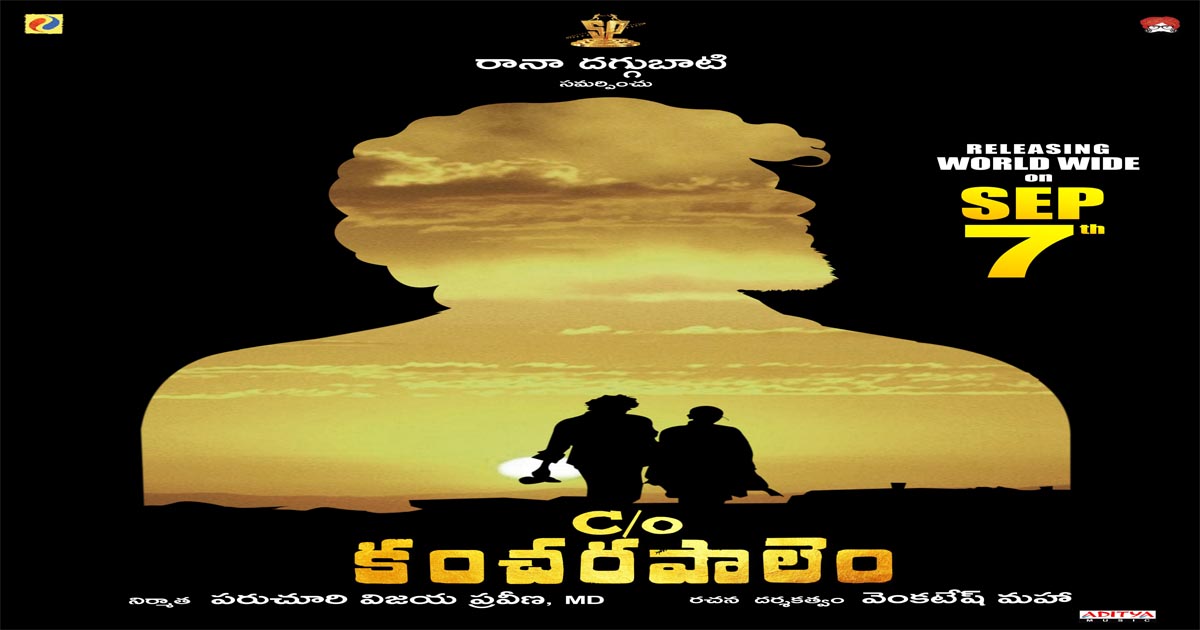'C/o Kancharapalem' Release on Sept 7th