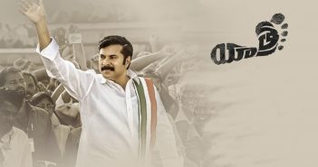 Yatra premiere ticket sold for Rs 4.37 Lakhs